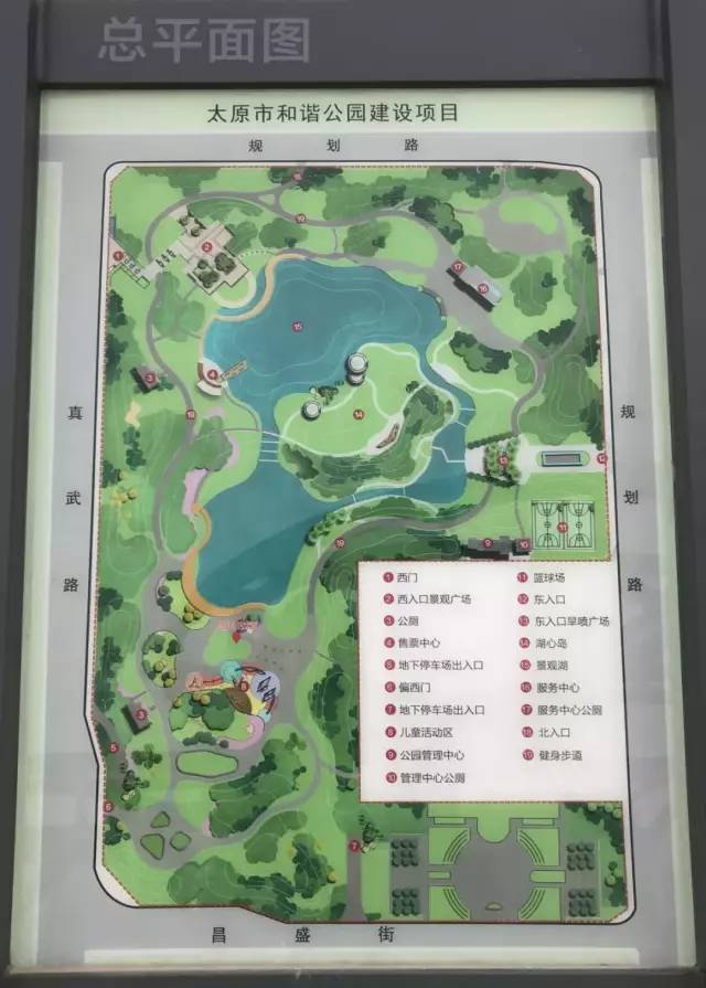 太原供暖時間？供暖收費標(biāo)準(zhǔn)？ 新聞資訊 第3張